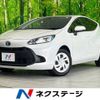 toyota aqua 2021 -TOYOTA--AQUA 6AA-MXPK11--MXPK11-2005313---TOYOTA--AQUA 6AA-MXPK11--MXPK11-2005313- image 1