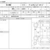 honda n-one 2013 CFJ1581298 image 3