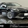 toyota mirai 2021 CFJ1645062 image 1