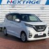 nissan dayz 2020 CFJ1732760 image 16