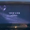 toyota alphard 2020 CFJ1658721 image 43