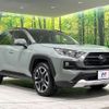 toyota rav4 2020 -TOYOTA--RAV4 6BA-MXAA54--MXAA54-5008665---TOYOTA--RAV4 6BA-MXAA54--MXAA54-5008665- image 16