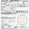 isuzu elf-truck 2004 -ISUZU--Elf NPR81AN-7003402---ISUZU--Elf NPR81AN-7003402- image 3