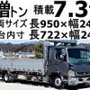 mitsubishi-fuso fighter 2015 GOO_NET_EXCHANGE_0602526A30250303W002 image 1