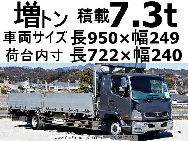 mitsubishi-fuso fighter 2015 GOO_NET_EXCHANGE_0602526A30250303W002 image 1