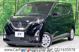 nissan dayz 2020 CFJ1635978