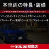 daihatsu mira-e-s 2018 quick_quick_LA350S_LA350S-0068700 image 2