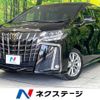 toyota alphard 2020 quick_quick_AGH30W_AGH30-0337964 image 1