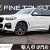 bmw x3 2018 -BMW--BMW X3 LDA-TX20--WBATX32090LB24094---BMW--BMW X3 LDA-TX20--WBATX32090LB24094- image 1