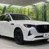 mazda mazda-others 2022 quick_quick_KH3R3P_KH3R3P-102295 image 17