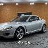 mazda rx-8 2003 GOO_JP_700050729330241026004 image 2