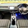 honda vezel 2018 -HONDA--VEZEL DAA-RU3--RU3-1270710---HONDA--VEZEL DAA-RU3--RU3-1270710- image 2