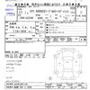 toyota soarer 2005 -TOYOTA 【釧路 300ﾆ4356】--Soarer UZZ40--0071102---TOYOTA 【釧路 300ﾆ4356】--Soarer UZZ40--0071102- image 3