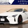 lexus lc 2021 -LEXUS 【岡山 301ﾒ6311】--Lexus LC URZ100--0004992---LEXUS 【岡山 301ﾒ6311】--Lexus LC URZ100--0004992- image 1