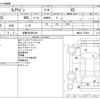 mazda flair-wagon 2014 -MAZDA 【滋賀 580ﾕ6234】--Flair Wagon DBA-MM32S--MM32S-115664---MAZDA 【滋賀 580ﾕ6234】--Flair Wagon DBA-MM32S--MM32S-115664- image 3