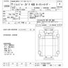 hino ranger 2014 -HINO 【前橋 100ﾊ886】--Hino Ranger FJ7JKAA-10374---HINO 【前橋 100ﾊ886】--Hino Ranger FJ7JKAA-10374- image 3