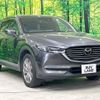 mazda cx-8 2019 -MAZDA--CX-8 3DA-KG2P--KG2P-211756---MAZDA--CX-8 3DA-KG2P--KG2P-211756- image 18