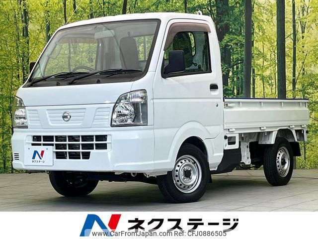 nissan nt100-clipper-truck 2016 quick_quick_DR16T_DR16T-253382 image 1