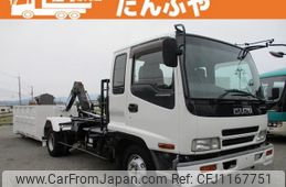 isuzu forward 2005 GOO_NET_EXCHANGE_0730265A30250507W001