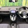 mazda demio 2010 -MAZDA--Demio DBA-DE3FS--DE3FS-294507---MAZDA--Demio DBA-DE3FS--DE3FS-294507- image 3