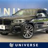 bmw x3 2018 -BMW--BMW X3 LDA-TX20--WBATX32080LB23597---BMW--BMW X3 LDA-TX20--WBATX32080LB23597- image 1