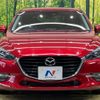 mazda axela 2017 -MAZDA--Axela LDA-BM2FS--BM2FS-201327---MAZDA--Axela LDA-BM2FS--BM2FS-201327- image 15