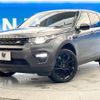 rover discovery 2016 -ROVER--Discovery CBA-LC2A--SALCA2AG4GH586644---ROVER--Discovery CBA-LC2A--SALCA2AG4GH586644- image 14