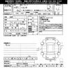 toyota sienta 2015 CFJ0896680 image 3