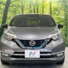 nissan note 2019 -NISSAN--Note DAA-SNE12--SNE12-015152---NISSAN--Note DAA-SNE12--SNE12-015152- image 15