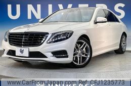 mercedes-benz s-class 2015 -MERCEDES-BENZ--Benz S Class DAA-222057--WDD2220572A193585---MERCEDES-BENZ--Benz S Class DAA-222057--WDD2220572A193585-