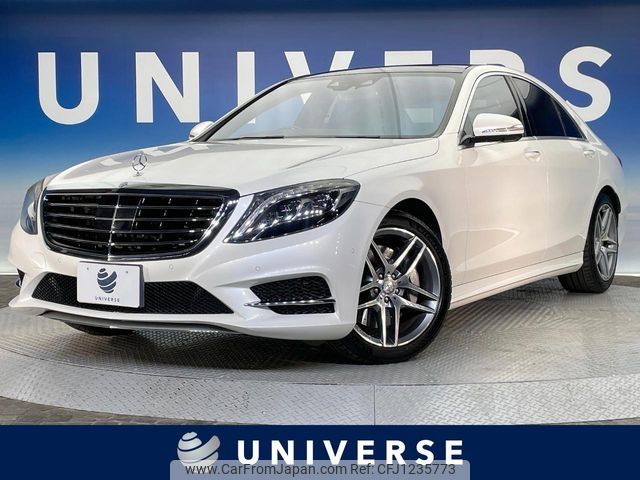 mercedes-benz s-class 2015 -MERCEDES-BENZ--Benz S Class DAA-222057--WDD2220572A193585---MERCEDES-BENZ--Benz S Class DAA-222057--WDD2220572A193585- image 1