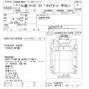 mitsubishi-fuso fighter 1994 -MITSUBISHI 【袖ケ浦 100ｽ52】--Fuso Fighter FK617J-ﾐﾔ96330ﾐﾔ---MITSUBISHI 【袖ケ浦 100ｽ52】--Fuso Fighter FK617J-ﾐﾔ96330ﾐﾔ- image 3