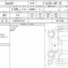 subaru forester 2019 CFJ1838813 image 6