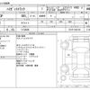 daihatsu hijet-truck 2022 -DAIHATSU 【つくば 800】--Hijet Truck S510P--S510P-0460166---DAIHATSU 【つくば 800】--Hijet Truck S510P--S510P-0460166- image 3