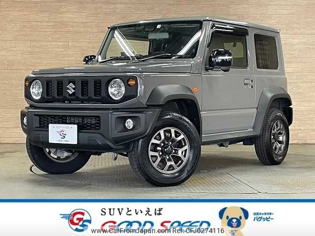 suzuki jimny-sierra 2022 -SUZUKI--Jimny Sierra 3BA-JB74W--JB74W-156814---SUZUKI--Jimny Sierra 3BA-JB74W--JB74W-156814- image 1