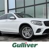 mercedes-benz glc-class 2017 -MERCEDES-BENZ--Benz GLC LDA-253305C--WDC2533052F209339---MERCEDES-BENZ--Benz GLC LDA-253305C--WDC2533052F209339- image 1
