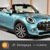 mini mini-others 2017 quick_quick_WG20_WMWWG720503C10894 image 1