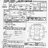 mitsubishi-fuso super-great 2017 -MITSUBISHI--Super Great FU64VZ-525117---MITSUBISHI--Super Great FU64VZ-525117- image 3