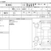 honda n-box-plus 2017 -HONDA--N BOX + DBA-JF1--JF1-8905155---HONDA--N BOX + DBA-JF1--JF1-8905155- image 3