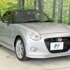 daihatsu copen 2016 -DAIHATSU--Copen DBA-LA400K--LA400K-0018220---DAIHATSU--Copen DBA-LA400K--LA400K-0018220- image 16