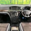 nissan elgrand 2013 quick_quick_TE52_TE52-052319 image 2