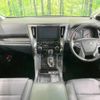 toyota vellfire 2018 -TOYOTA--Vellfire DBA-AGH30W--AGH30-0220797---TOYOTA--Vellfire DBA-AGH30W--AGH30-0220797- image 2