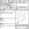 daihatsu mira-e-s 2020 quick_quick_5BA-LA350S_LA350S-0199626 image 7