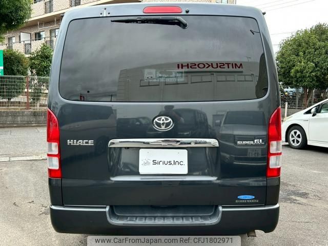 toyota hiace-van 2006 CFJ1802971 image 2