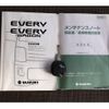 suzuki every 2017 -SUZUKI--Every DA17V--DA17V-229189---SUZUKI--Every DA17V--DA17V-229189- image 31