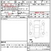 audi s4-avant 2004 quick_quick_GH-8EBBKF_WAUZZZ8E34A188222 image 21