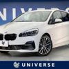 bmw 2-series 2018 -BMW--BMW 2 Series DBA-6S15--WBA6S12030VD11982---BMW--BMW 2 Series DBA-6S15--WBA6S12030VD11982- image 1