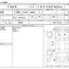 toyota prius-α 2011 -TOYOTA 【多摩 359ﾅ8888】--Prius α DAA-ZVW41W--ZVW41-3011489---TOYOTA 【多摩 359ﾅ8888】--Prius α DAA-ZVW41W--ZVW41-3011489- image 3