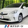 toyota prius-α 2013 quick_quick_ZVW41W_ZVW41-3320078 image 1
