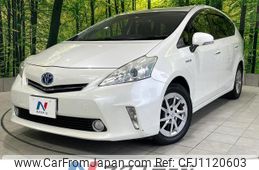 toyota prius-α 2013 quick_quick_ZVW41W_ZVW41-3320078